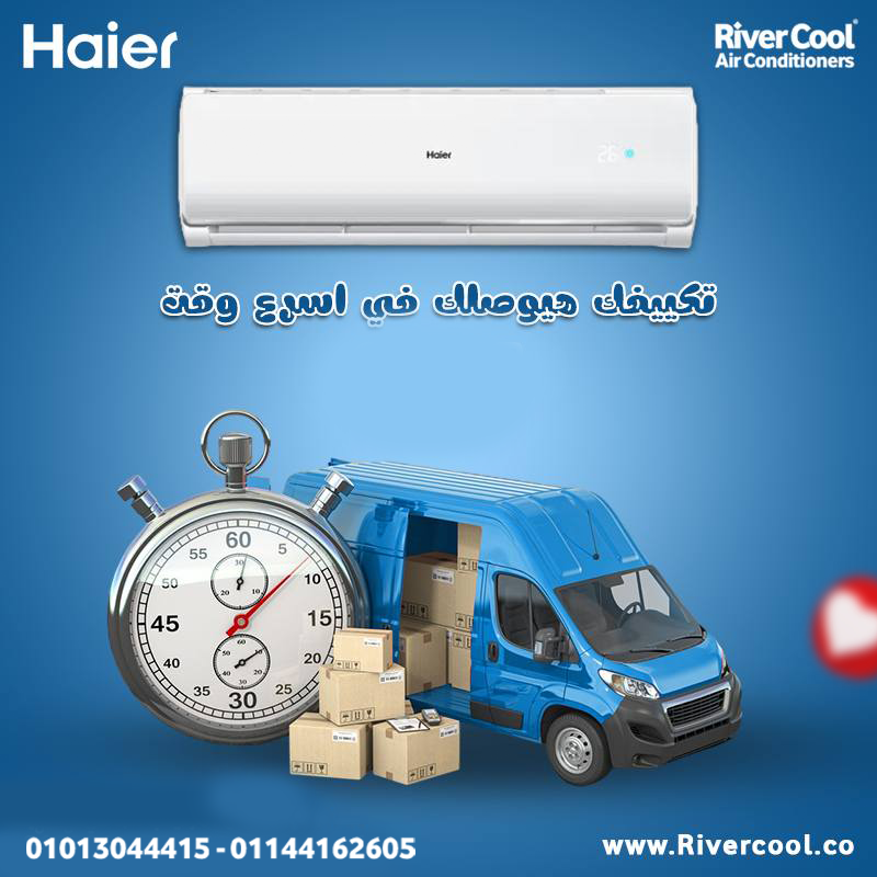 لو بتدور على تكييف موفر وعالي الكفاءة، تكييف كاريير 3حصان بارد انفرتر