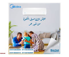 ودّع مشاكل التكييفات القديمة مع تكييف ميديا انفرتر. - 1