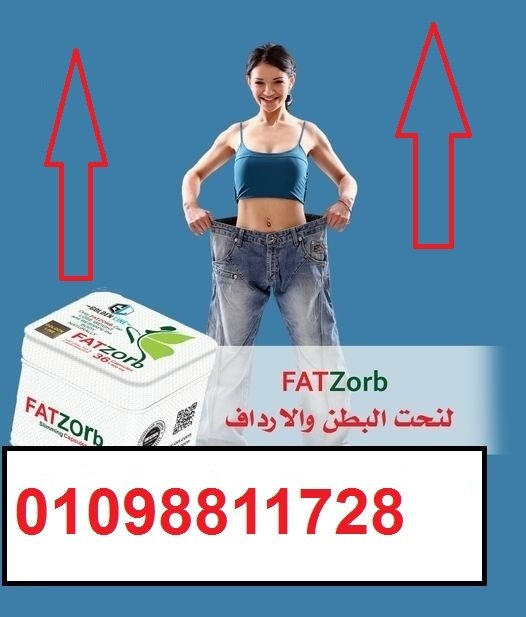 فات زورب - حرق الدهون وإنقاص الوزن بفعالية