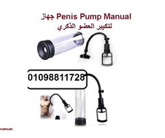 جهاز تكبير القضيب الإلكتروني - حل آمن وفعال - 1