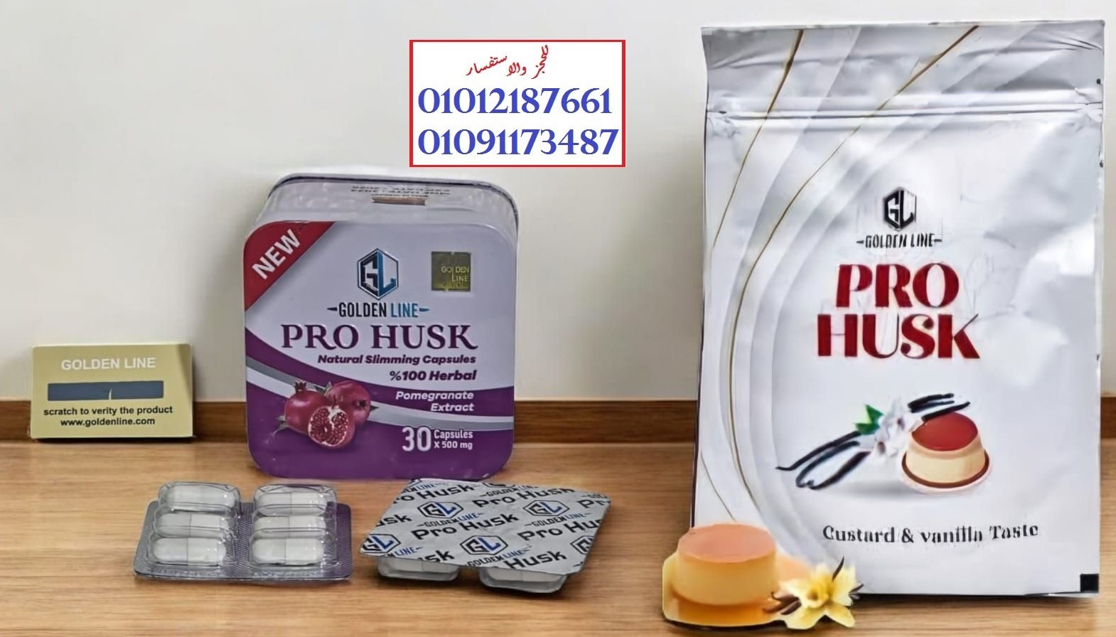 لكل اللي تعب من الرجيم... جرب الحل الأسهل