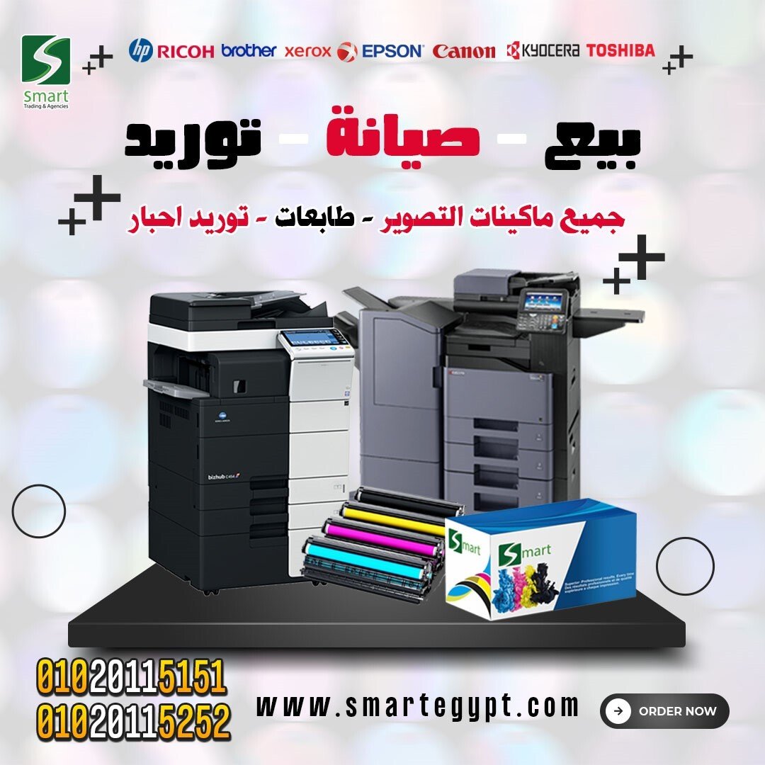 قطع غيار طابعات ريكو ricoh 01020115252