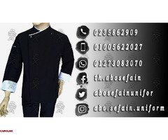 تصميمات الزى الموحد الفندقى بأفضل الخامات و أعلى جودة -شركة ابو سيفين يونيفورم 01020275583 - 10