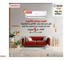 سعر تكييف تورنيدو 1.5 حصان بارد فقط عيوب تكييف تورنيدو 1.5 حصان - 1