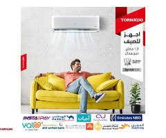 سعر تكييف 1 حصان تورنيدو عيوب ومميزات تكييف تورنيدو - 1