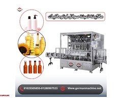 ماكينة تعبئة وتغليف سوائل اوتوماتيك (لتعبئة وتغليف الكاتشب) من شركة الألمانية ماشين - 1