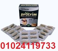 البروتريم - الحل الأقوى للتخسيس وحرق الدهون