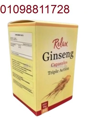كبسولات جينسينغ - زيادة الوزن وتعزيز القوة الجنسية