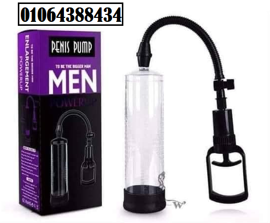 جهاز Penis Pump Manual - تكبير العضو الذكري بشكل آمن وفعال