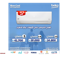 تكييف بيكو 2.25 حصان انفرتر – راحة، قوة، وهدوء في جهاز واحد - 1