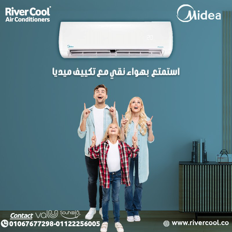 تكييف ميشن إنفرتر... قوة التبريد وأناقة التصميم