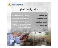 تريجر واي الاداء العالي في البحث عن الذهب - 5