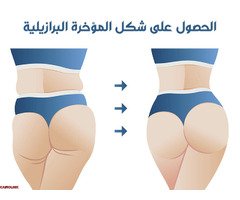 كريم تاتش مو لتكبير ورفع الأرداف - 3