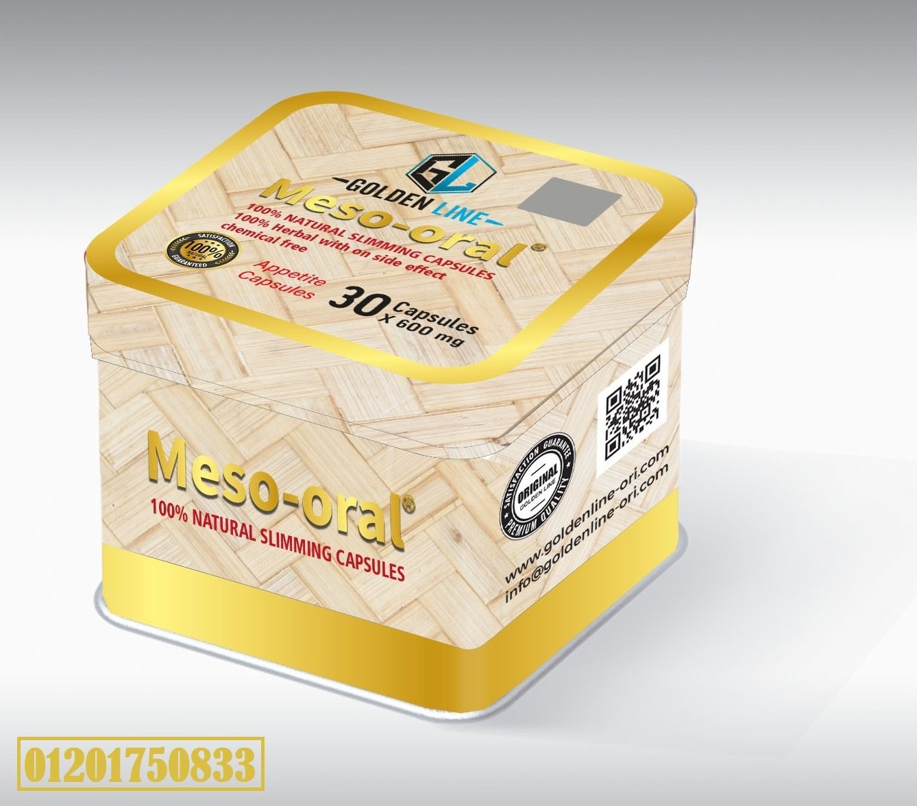 GOLDEN LINEl Meso-oral 30 Capsules كبسولات ميزو اورال لنحت القوام