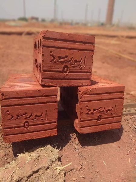 طوب احمر طفلي عالي الجودة للبناء مصنع الامل