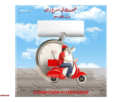 تكييف ميديا ميشن إنفرتر 1.5 حصان بارد – قوة وتوفير في جهاز واحد - 1