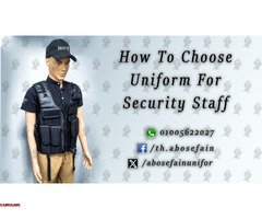 تصميمات الزى الموحد لشركات الامن و الحراسة -شركة ابو سيفين يونيفورم 01020275583 - 1