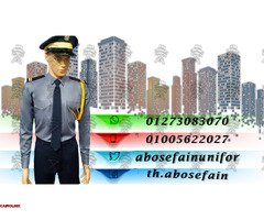 تصميمات الزى الموحد لشركات الامن و الحراسة -شركة ابو سيفين يونيفورم 01020275583 - 5