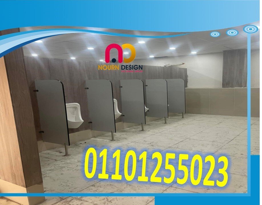 كومباكت hpl  ( توريد + تركيب )