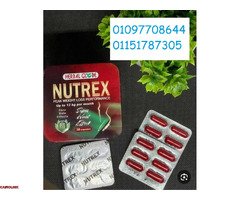 كبسولات نيوتريكس هي مكمل تخسيس يعمل على زيادة حرق - 1