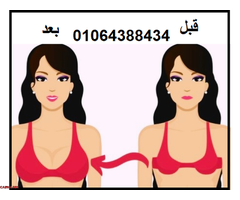 جهاز تكبير الثدي اليدوي المزدوج - 3