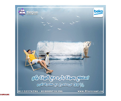 تكييف بيكو انفرتر بارد 1.5 حصان – توفير فعلي وجودة مضمونة - 1