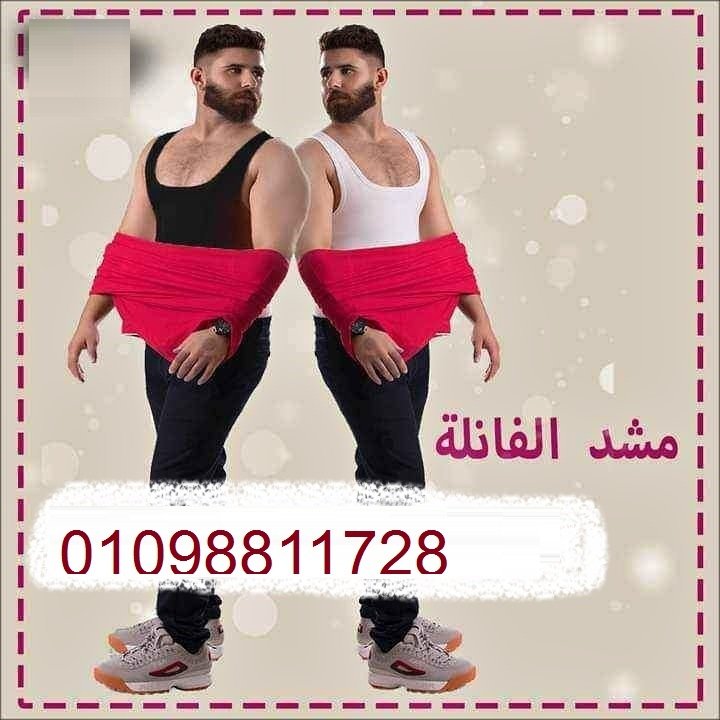 مشد التخسيس الرجالي YOUNG BODY - نحت الخصر ودعم الظهر