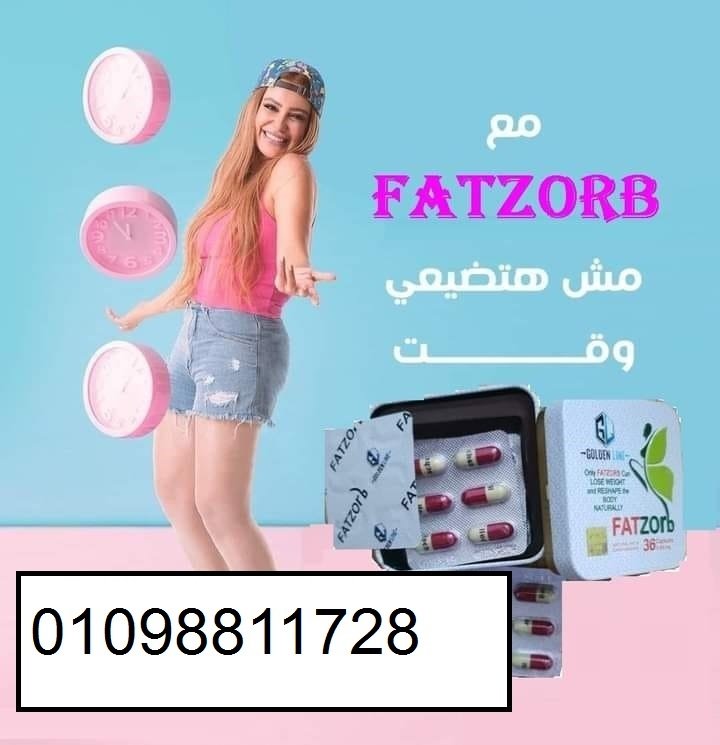فات زورب - حرق الدهون وإنقاص الوزن بفعالية