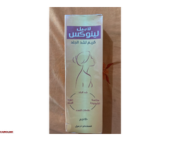 كريم لينوكس لشد ونحت الجسم - 2