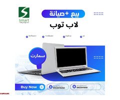 مركز صيانه الكمبيوتر واللابتوب - 1