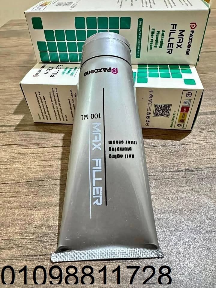 كريم ماكس فيلر لإزالة التجاعيد - 100 مل