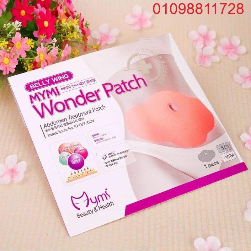 لاصقة تخسيس لحرق الدهون وعلاج الترهلات