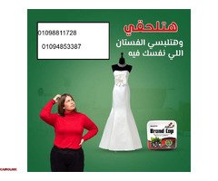 كبسولات براند كاب - التخسيس وحرق الدهون بفعالية - 1