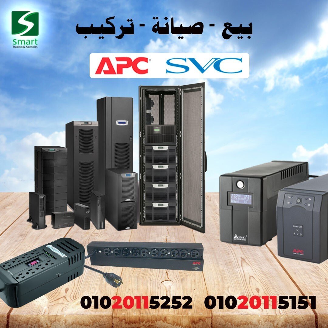 صيانة بورد الكنترول اليوبى اس 01020115252 UPS