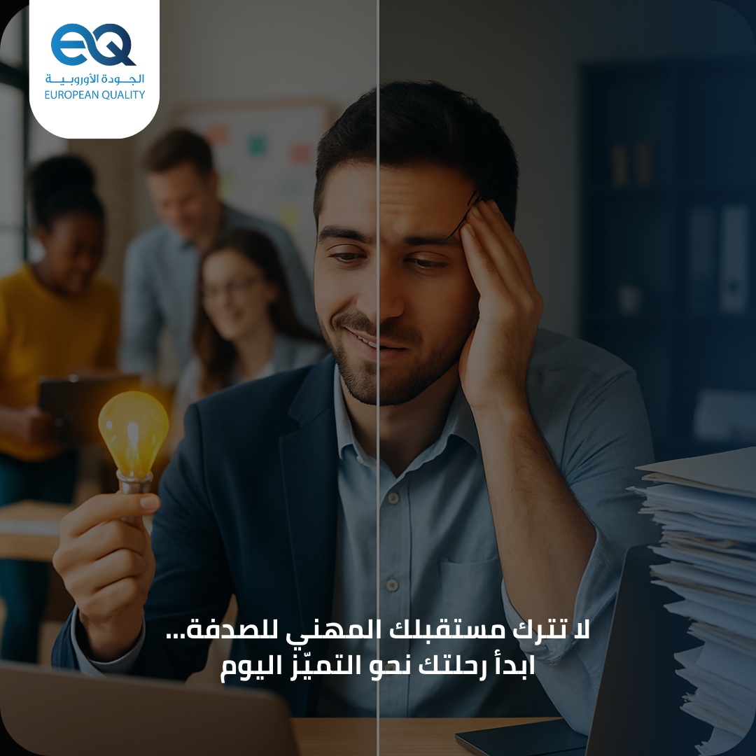 برامجنا التدريبية مصممة لتلبية احتياجاتك وتطوير مهاراتك