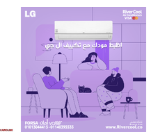 استمتع بالهدوء... وريح بالك ???????? تكييف LG بيشتغل بكفاءة عالية وصوت هادي جدًا - 1