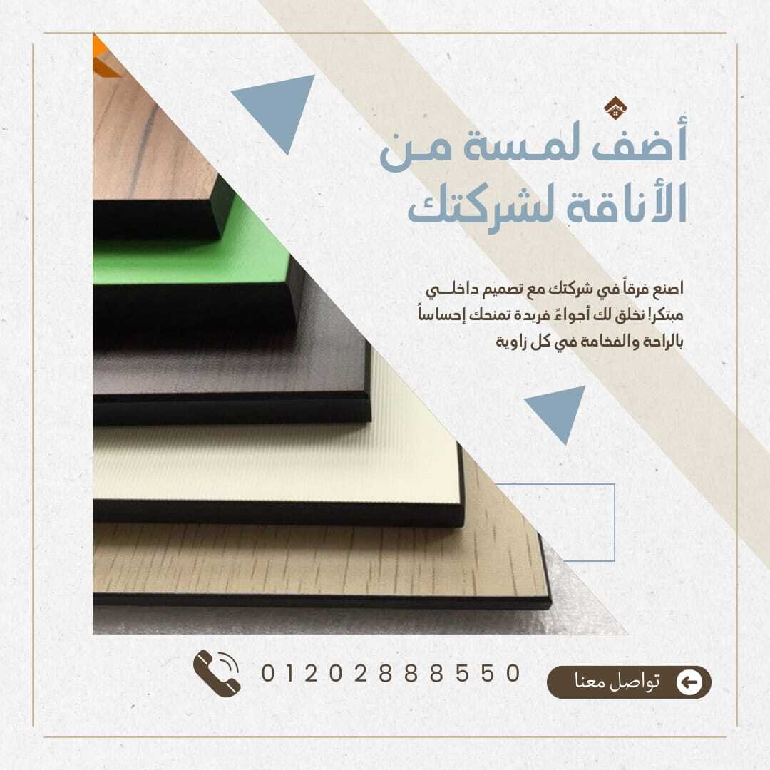 شركة رويال ستون شركة رائدة في مجال إستيراد و توريد الكومباكت