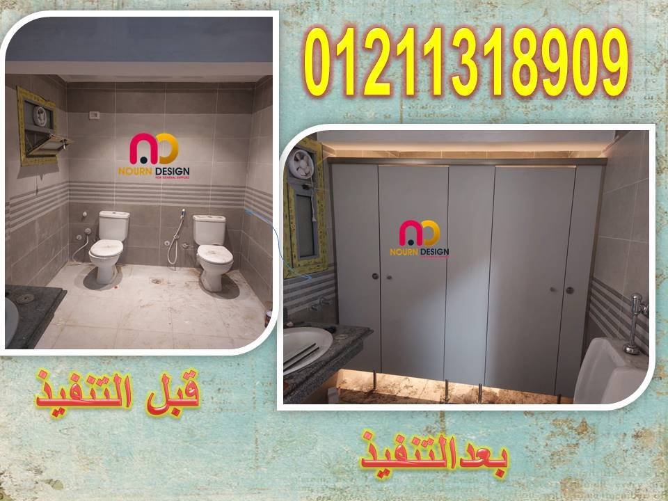 ديكورات كومباكت و كوريان