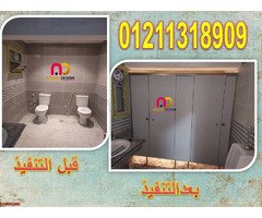 ديكورات كومباكت و كوريان - 1