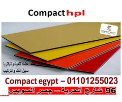 تركيب ابواب حمامات كومباكت hpl - 2