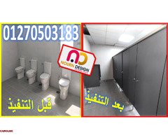 كومباكت Hpl ( توريد + تركيب ) - 2