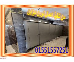 كومباكت Hpl ( توريد + تركيب ) - 4