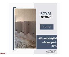 كومباكت HPL خامة تعيش معاك طول العمر - 1