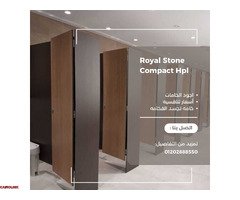 تركيبات و توريدات ابواب الكومباكت hpl في جميع المحافظات - 1