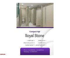 تركيبات و توريدات ابواب الكومباكت hpl في جميع المحافظات - 1