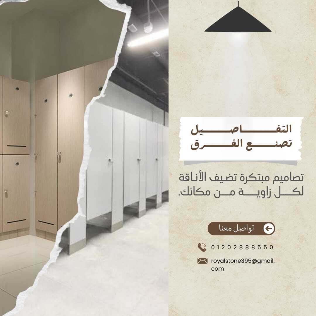 تركيبات و توريدات ابواب الكومباكت hpl في جميع المحافظات