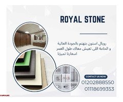 ليه تختار الكومباكت HPL من رويال ستون؟ - 1