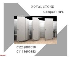 ليه تختار الكومباكت HPL من رويال ستون؟ - 3