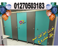 حمامات كومباكت - 2