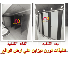 حمامات كومباكت - 6